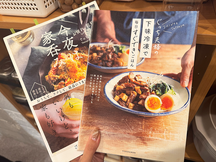 「イエロースプーン」に置いてある本