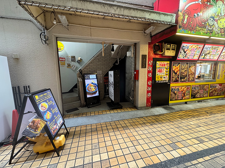 「イエロースプーン」の外観