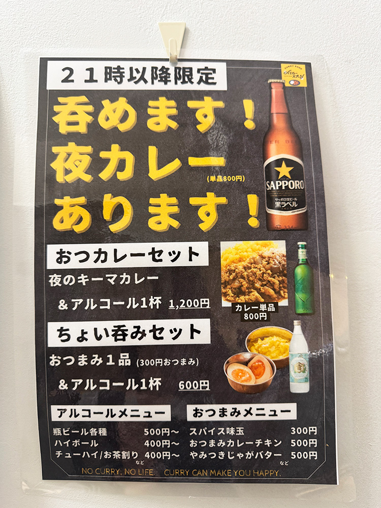 「イエロースプーン」に置いてある本
