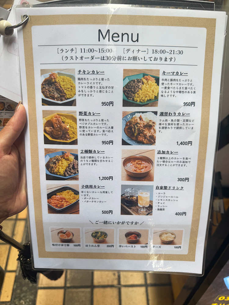 「イエロースプーン」のメニュー