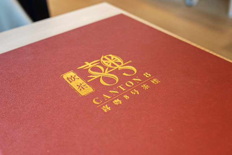 「CANTON8茶楼」のメニュー