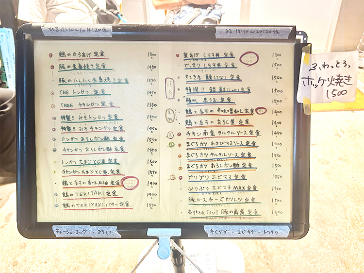 「荻窪 もがめ食堂」店頭メニュー
