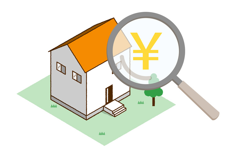 固定資産税評価額とは？