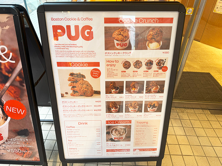 「PUG 吉祥寺パルコ店」のメニュー看板