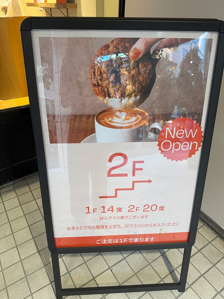 「PUG 吉祥寺パルコ店」の看板