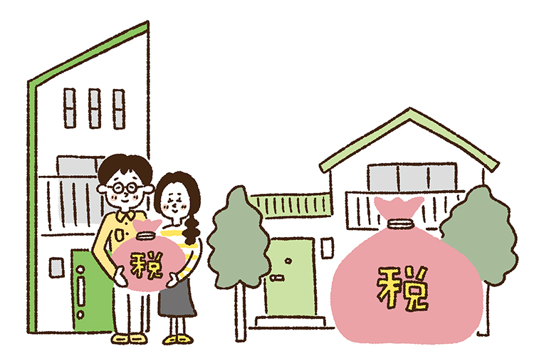 狭小住宅は税金が抑えられる