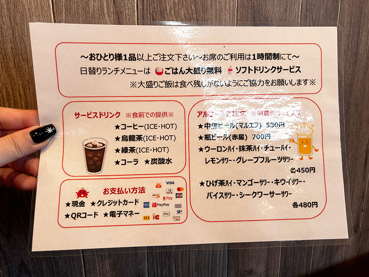 「牛タンAZABU屋」のランチメ案内