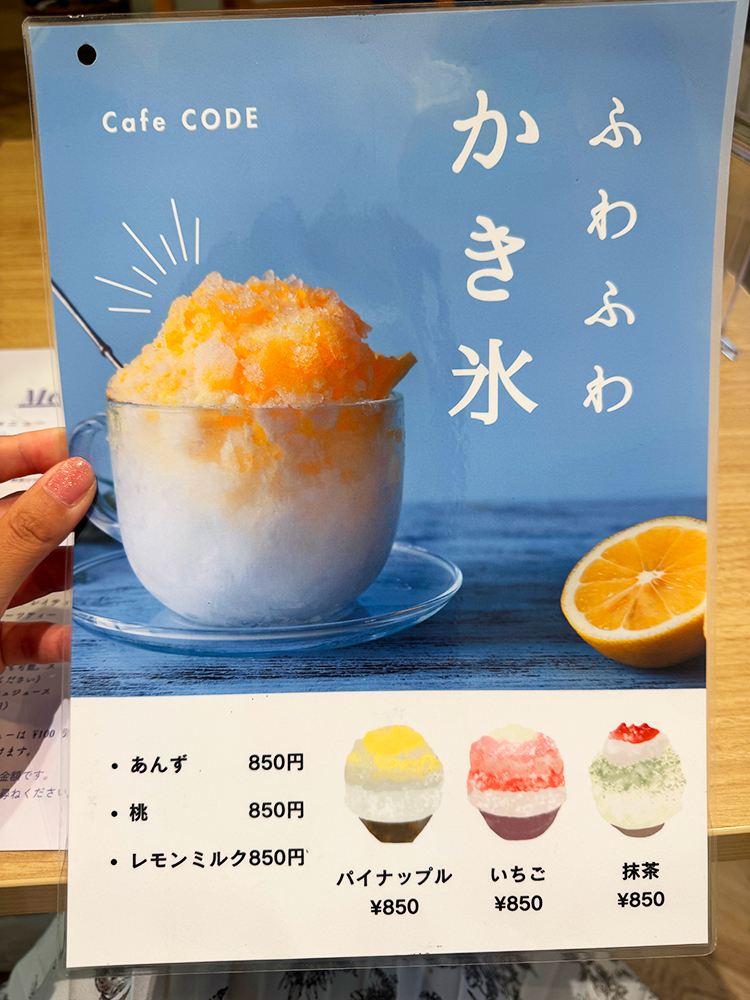 「EMMA FRUITS ＆ DELI」かき氷メニュー