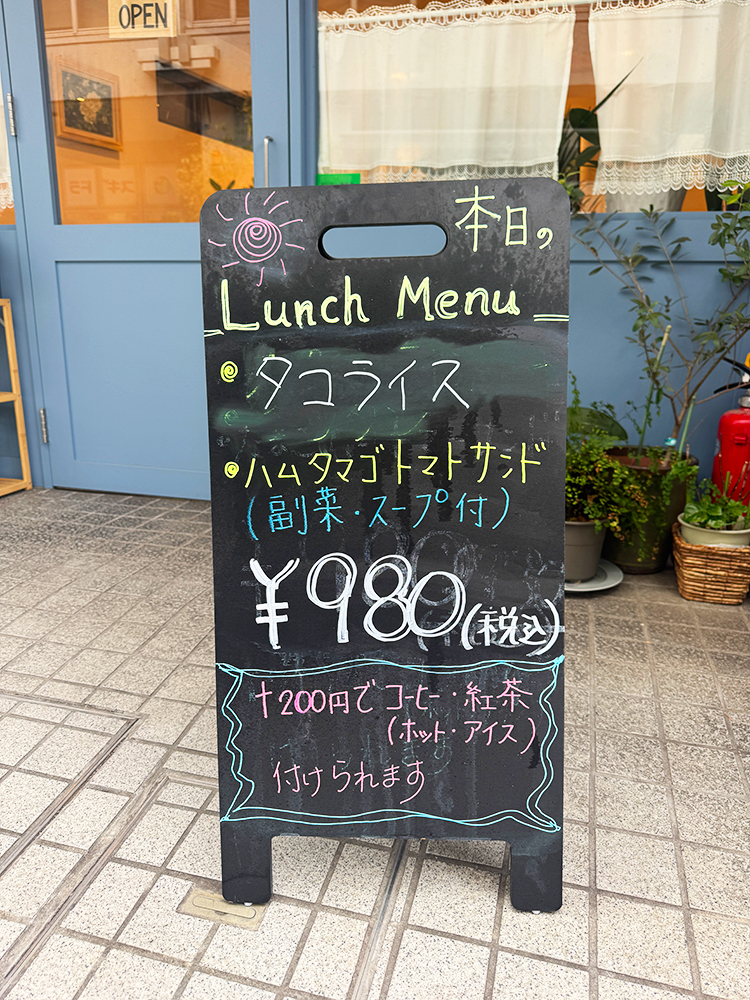「EMMA FRUITS ＆ DELI」店頭看板2