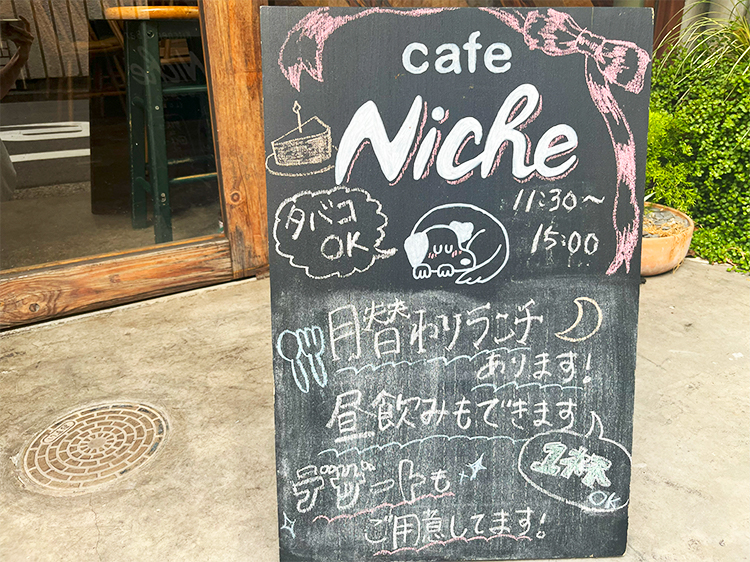 「kitchen＆Bar Niche」店頭看板