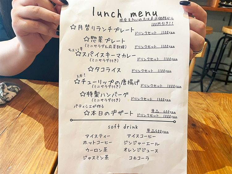 「kitchen＆Bar Niche」ランチメニュー