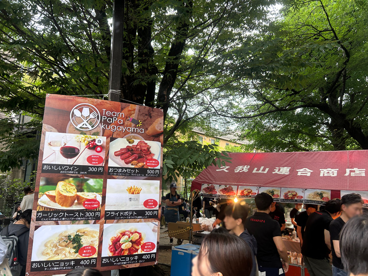 「Team PaPa kugayama」の模擬店