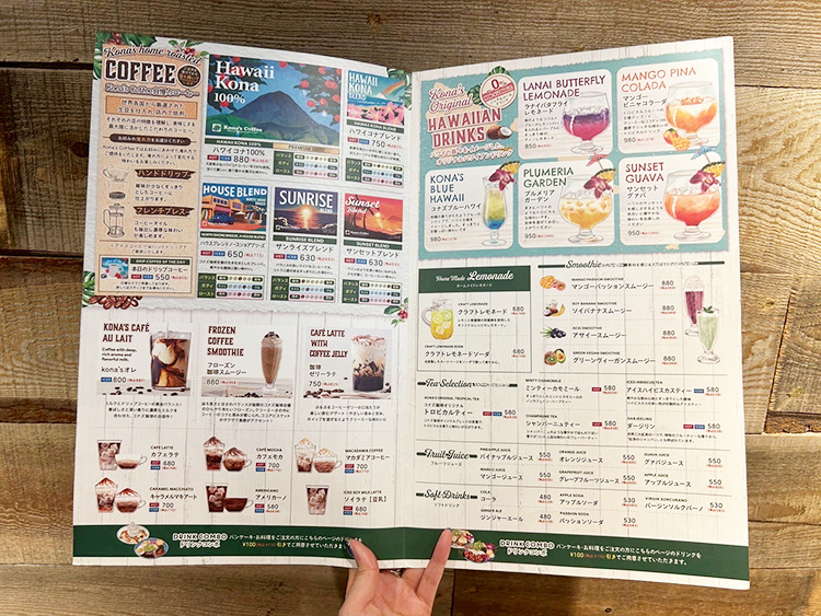 「Kona's Coffee 西荻窪店」メニュー7