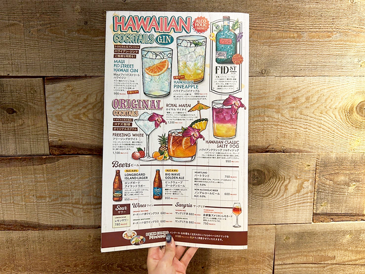 「Kona's Coffee 西荻窪店」メニュー8