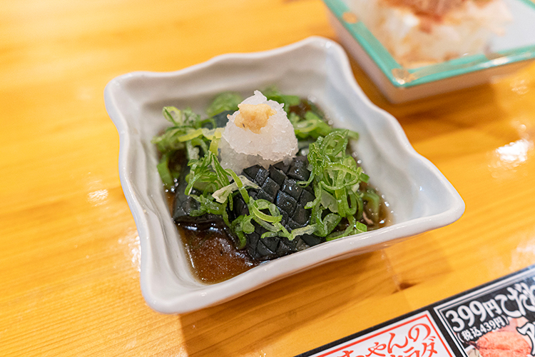 「麺屋 ほっちゃん」の茄子の揚げびたし