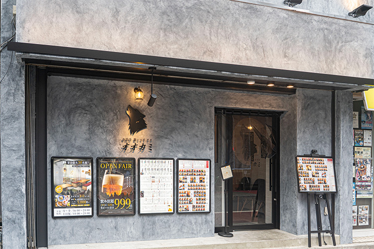 「お出汁 銀シャリ アテ オオカミ 吉祥寺店」の外観