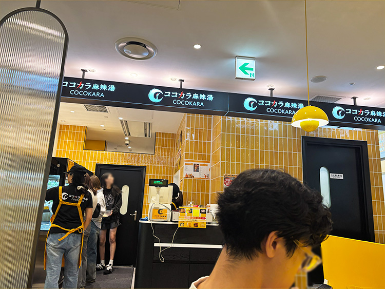 ココカラ麻辣湯の店内2