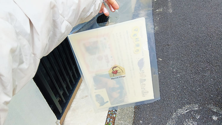 マーモット村のお土産バッグ