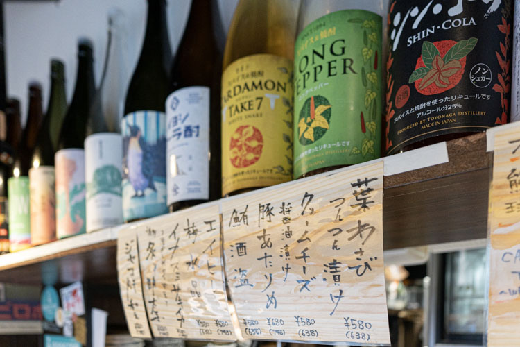 「大衆酒場だんだん。」の外観