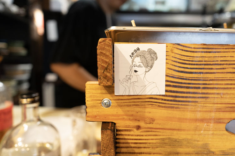 「大衆酒場だんだん。」のロゴ