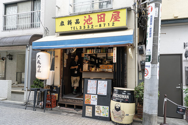 「大衆酒場だんだん。」の外観