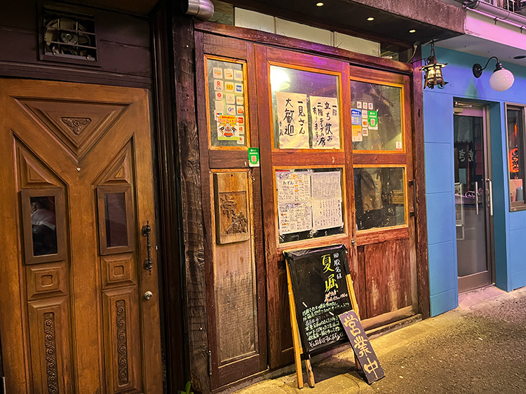 「常蔵」の外観