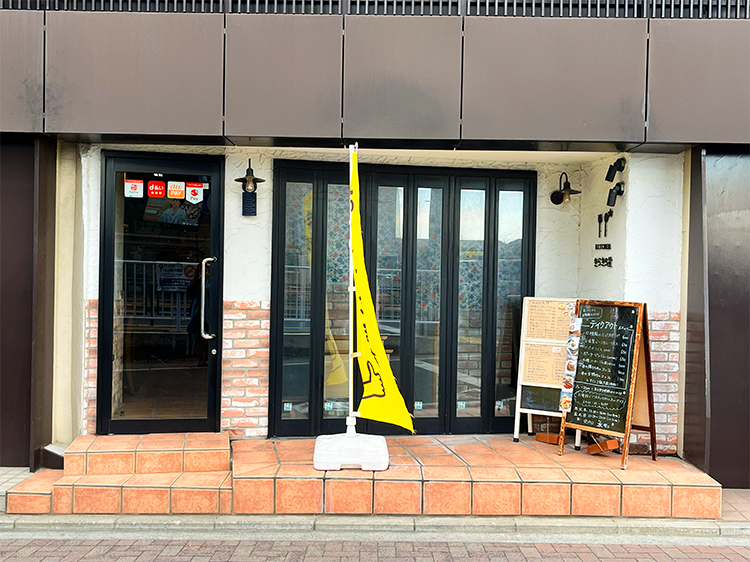 「KITCHEN きらきら星」外観