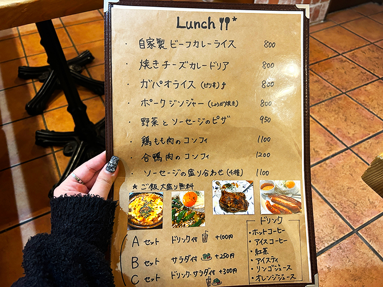 「KITCHEN きらきら星」ランチメニュー