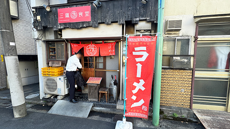「三鷹食堂 いなり」の外観