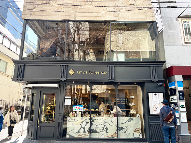 「Amy's Bakeshop」外観