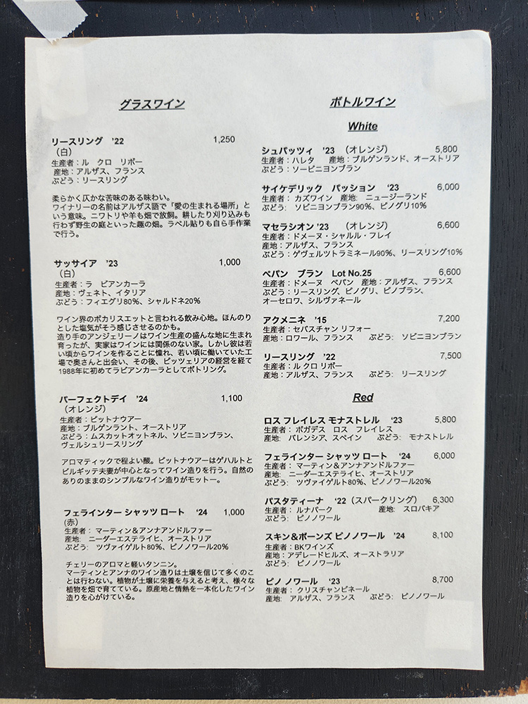 「AOLA」のメニュー