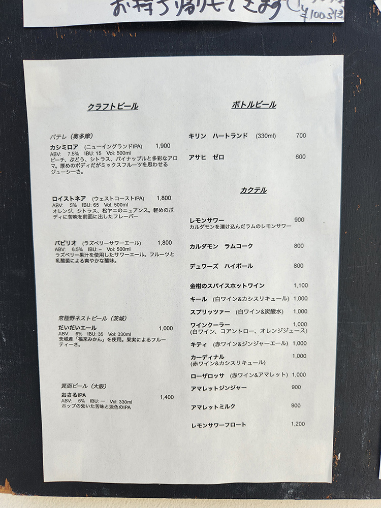 「AOLA」のメニュー