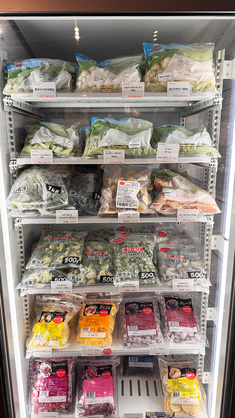 「base my best chef」の冷凍庫