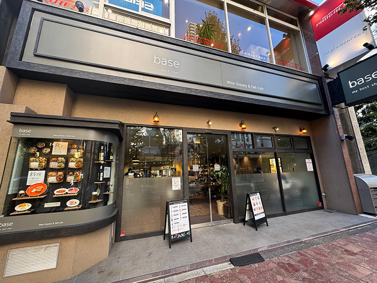 「base my best chef」の外観