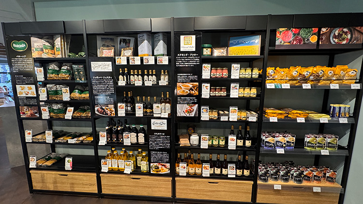 「base my best chef」の商品棚