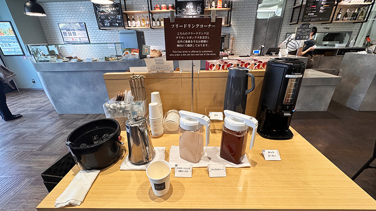 「base my best chef」のフリードリンク