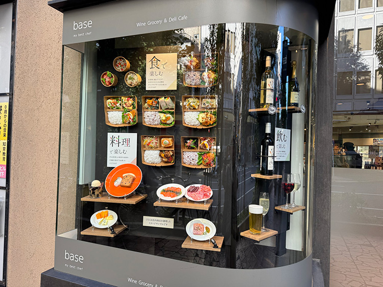 「base my best chef」の外観