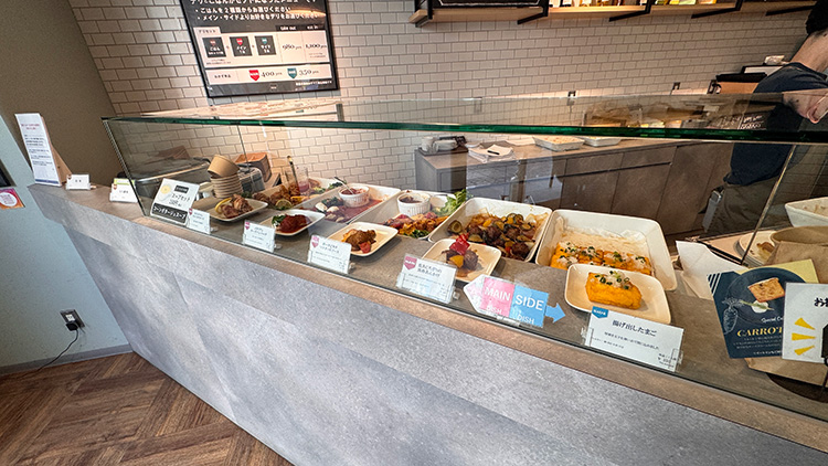 「base my best chef」のショーケース