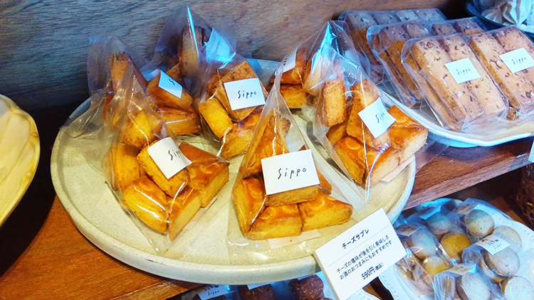 四歩のチーズサブレ