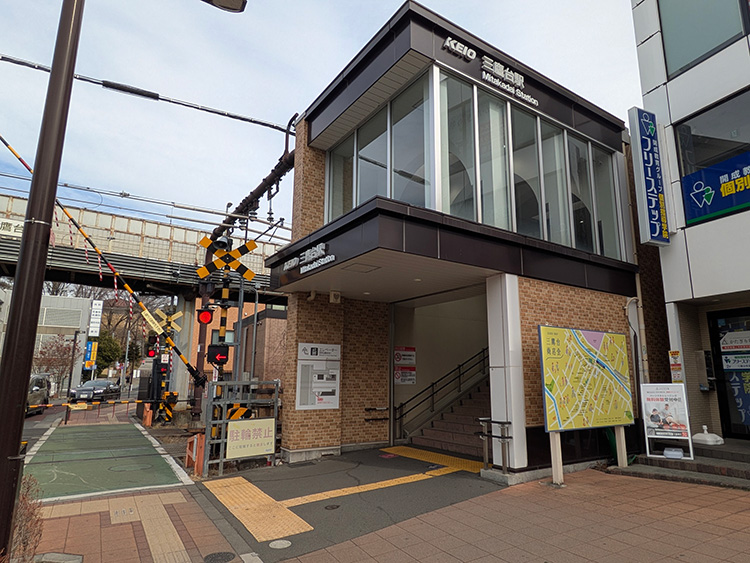 三鷹台駅