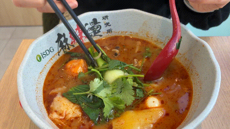 「iSDG 麻辣燙」の麻辣燙