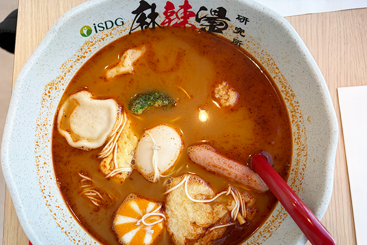 「iSDG 麻辣燙」の麻辣燙