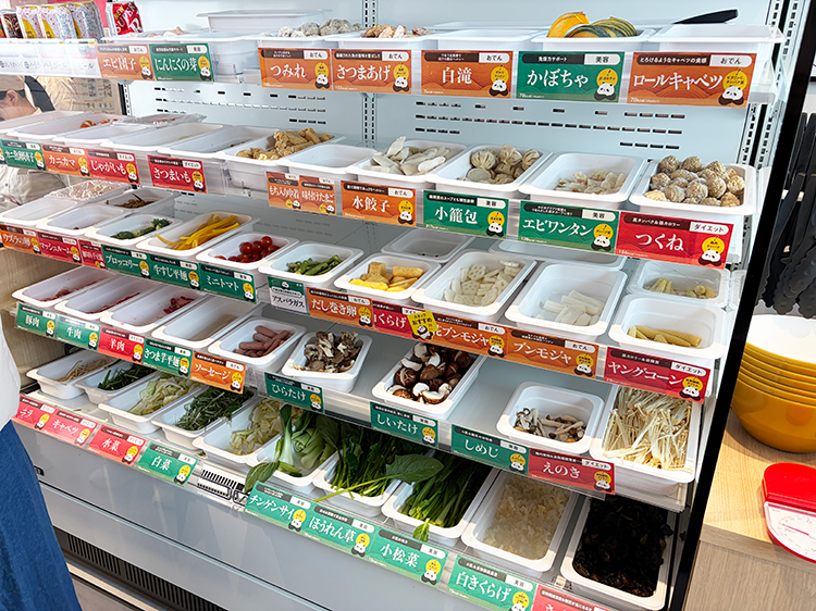 「iSDG 麻辣燙」の具材