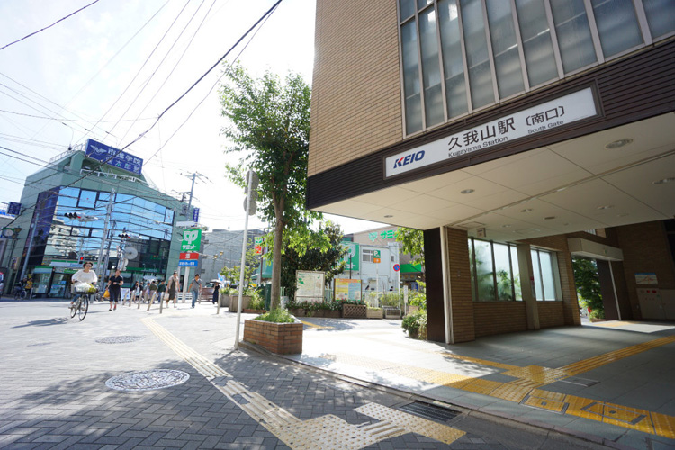 久我山駅