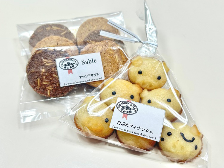 「さくらやま果房 荻窪店」のサブレとフィナンシェ