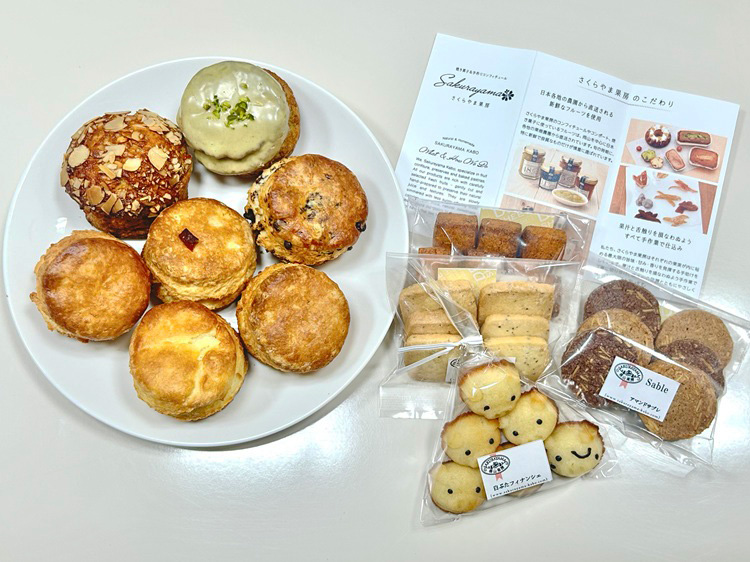 「さくらやま果房 荻窪店」のスコーンとサブレとフィナンシェ