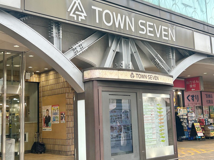 タウンセブン