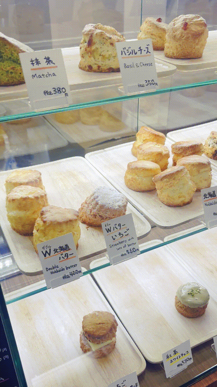 「さくらやま果房 荻窪店」のショーケースGIF