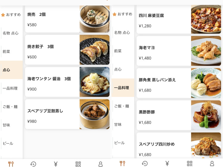 「SUIKA」のメニュー
