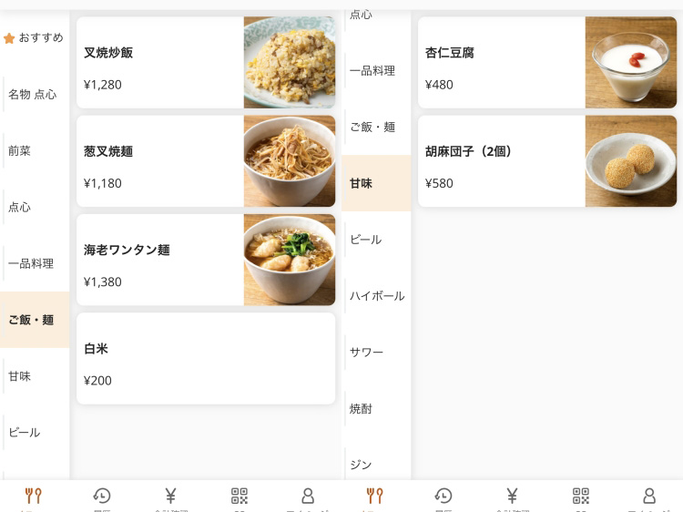 「SUIKA」のメニュー